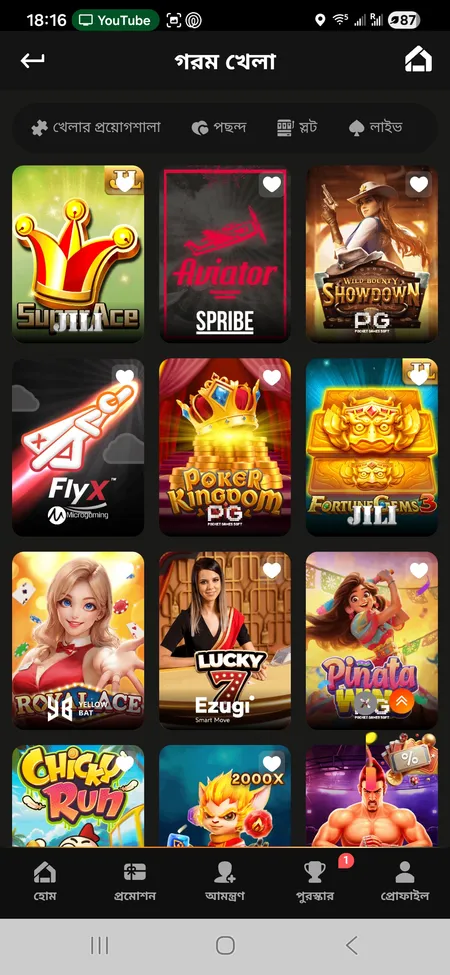 GK222 Hot Games list on mobile
