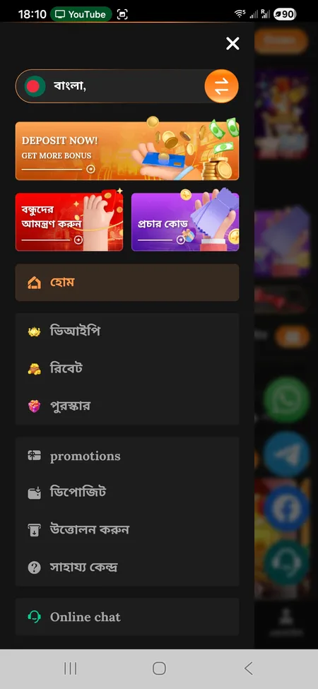 Android settings for unknown sources