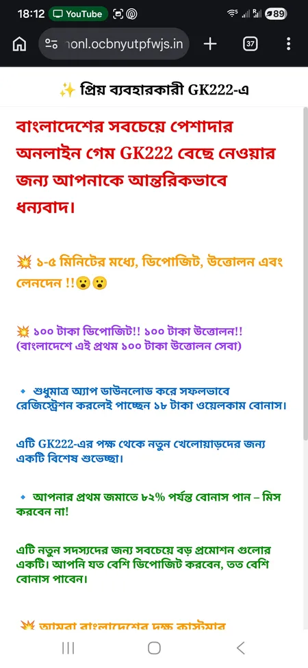 GK222 support welcome page